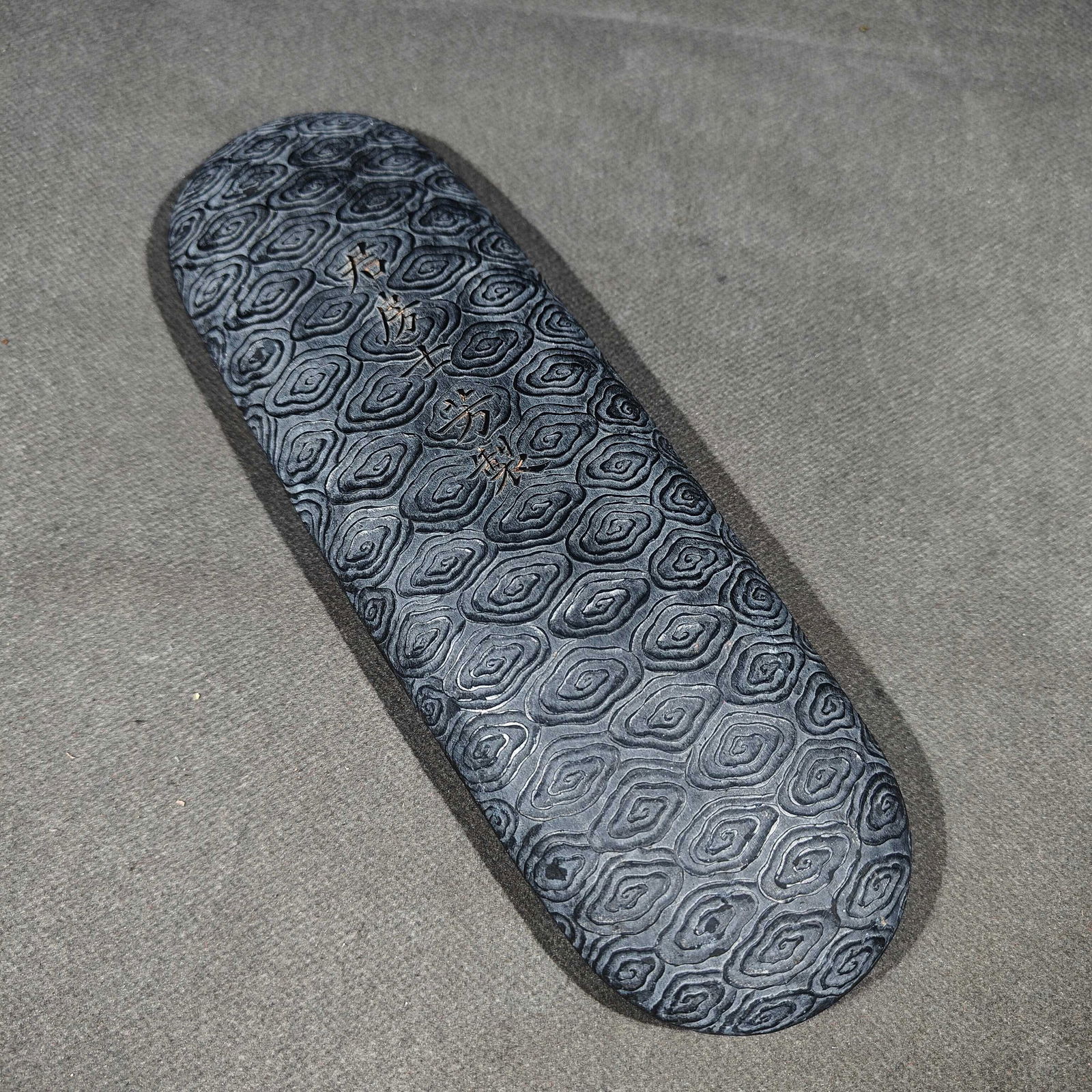 An Exquisite Auspicious Cloud Pattern Ink - 4