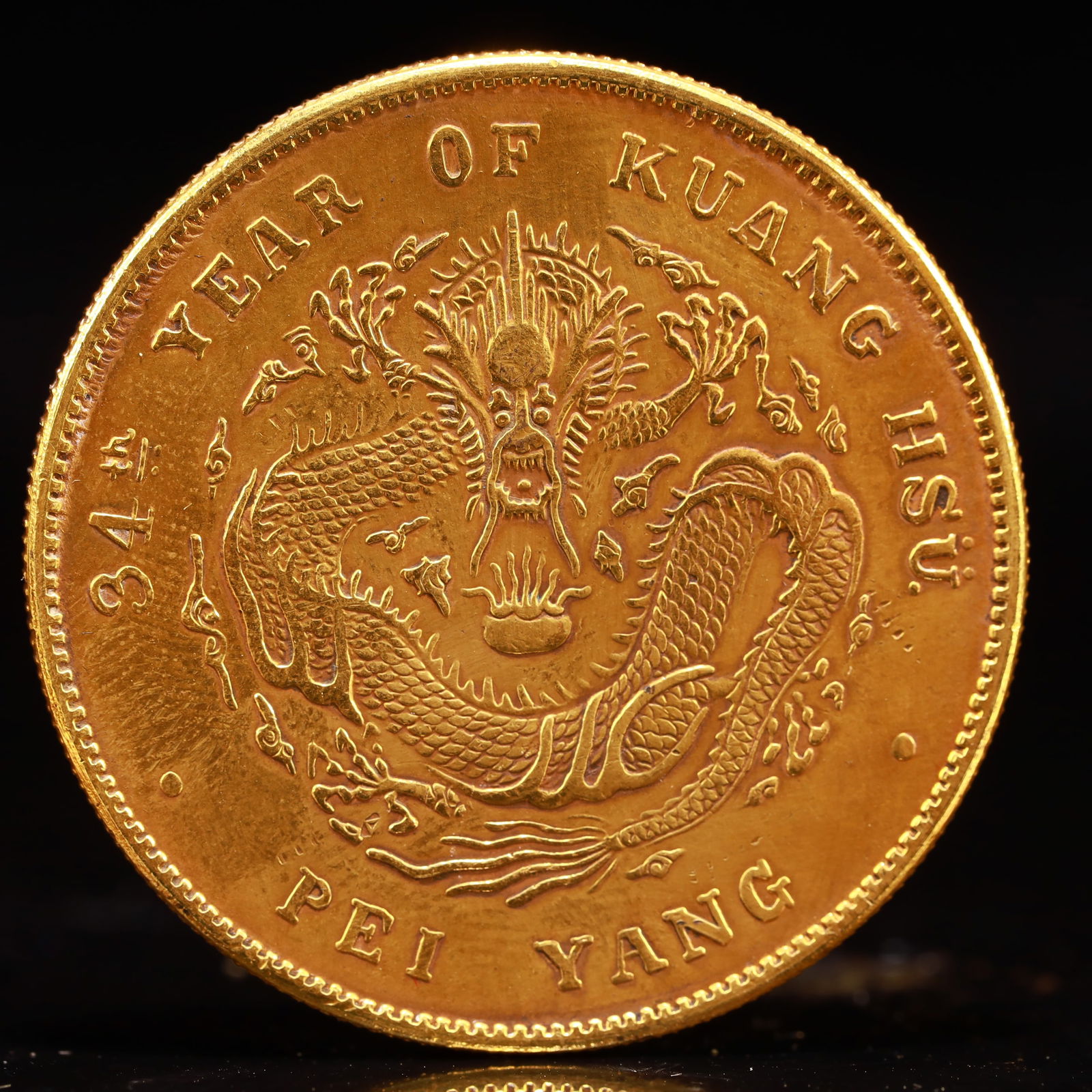 An Exquisite Gold Coin - 2