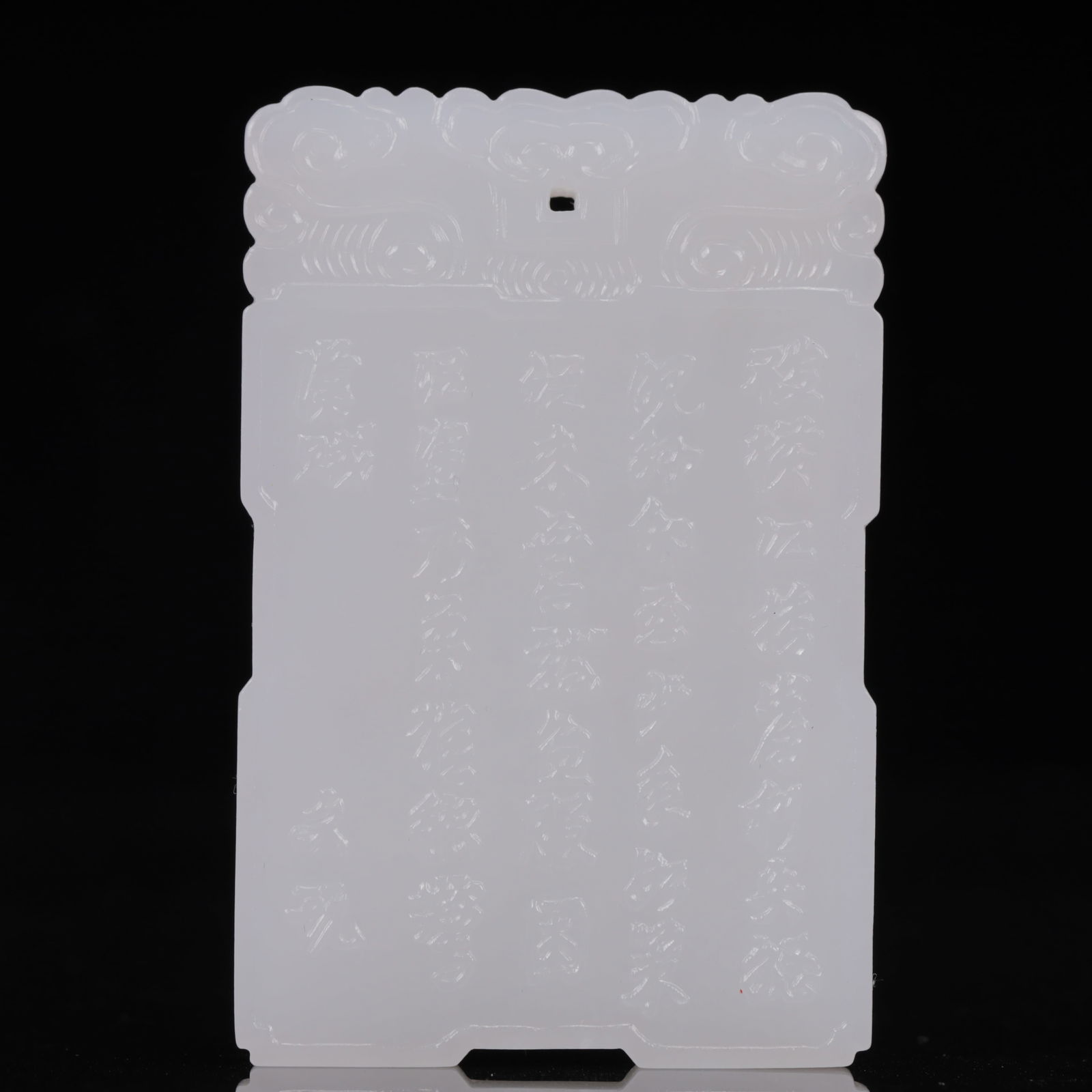 An Exquisite White Jade Figure Pattern Pendant - 4