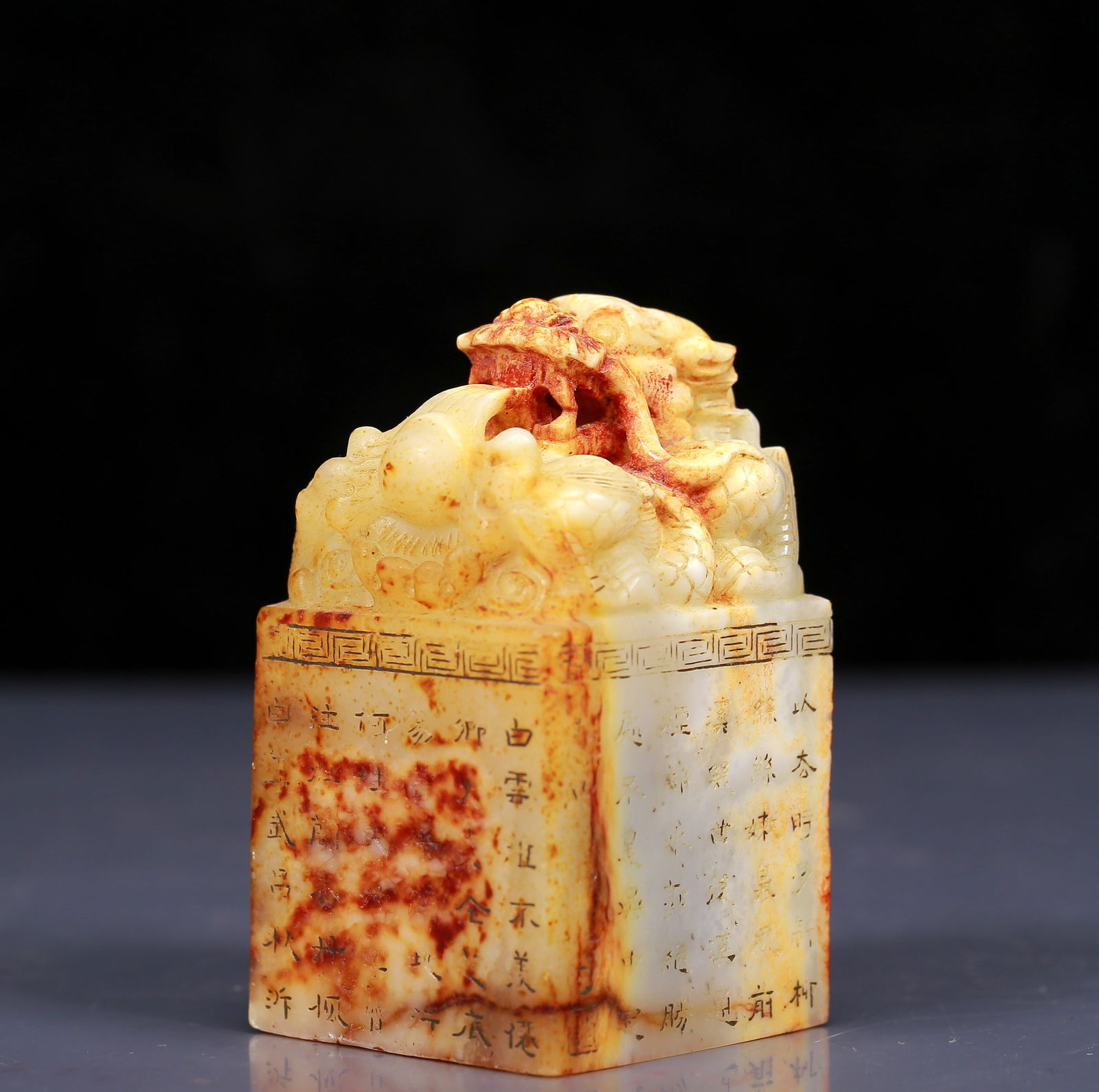 An Exquisite Hetian Jade Dragon Pattern Seal, with poem: An Exquisite Hetian Jade Dragon Pattern Seal, with poem,Qing Dynasty, China,Size: 2inx3.5in,Weight:530g 