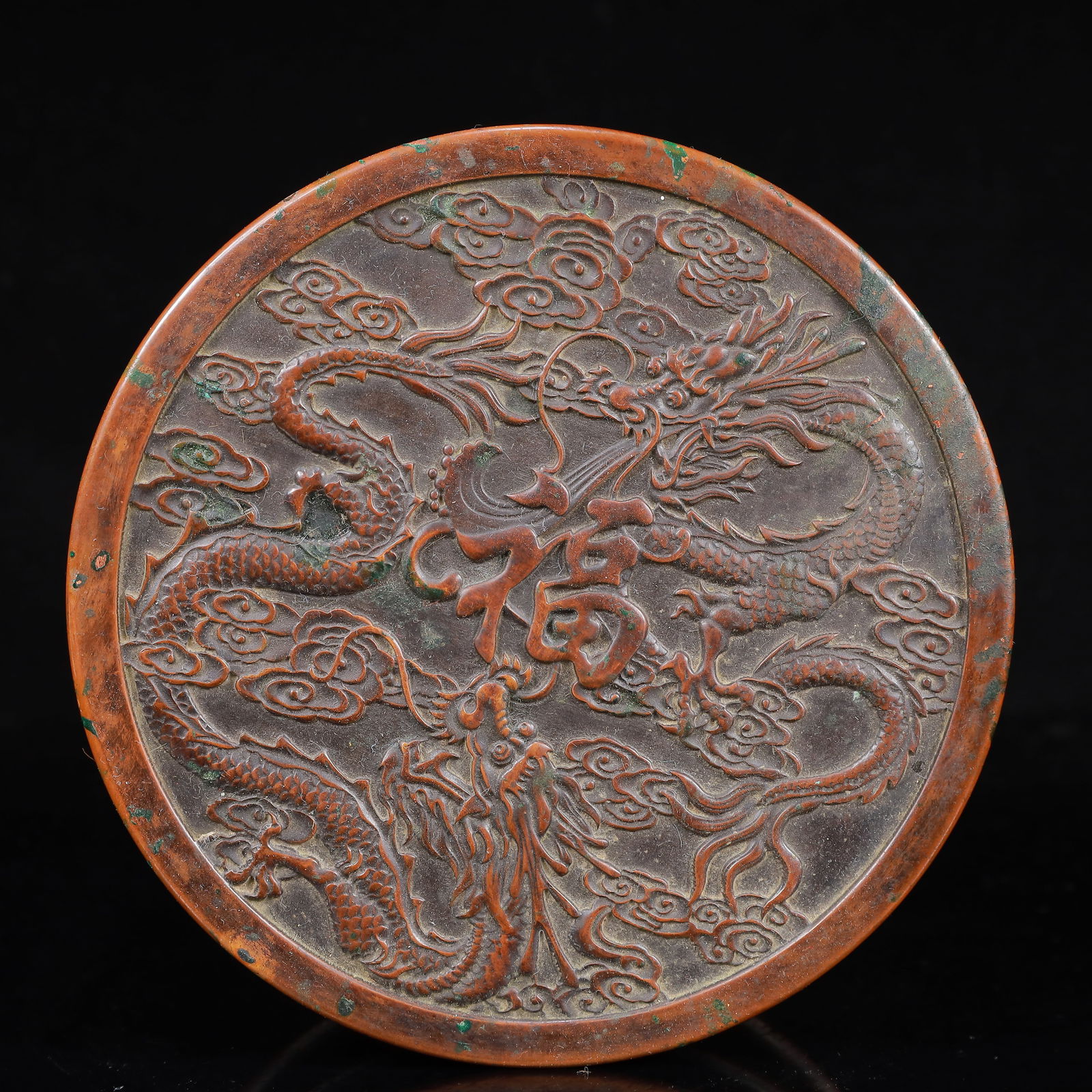 A Rare Bronze Auspicious Cloud and Dragon Pattern Box - 5