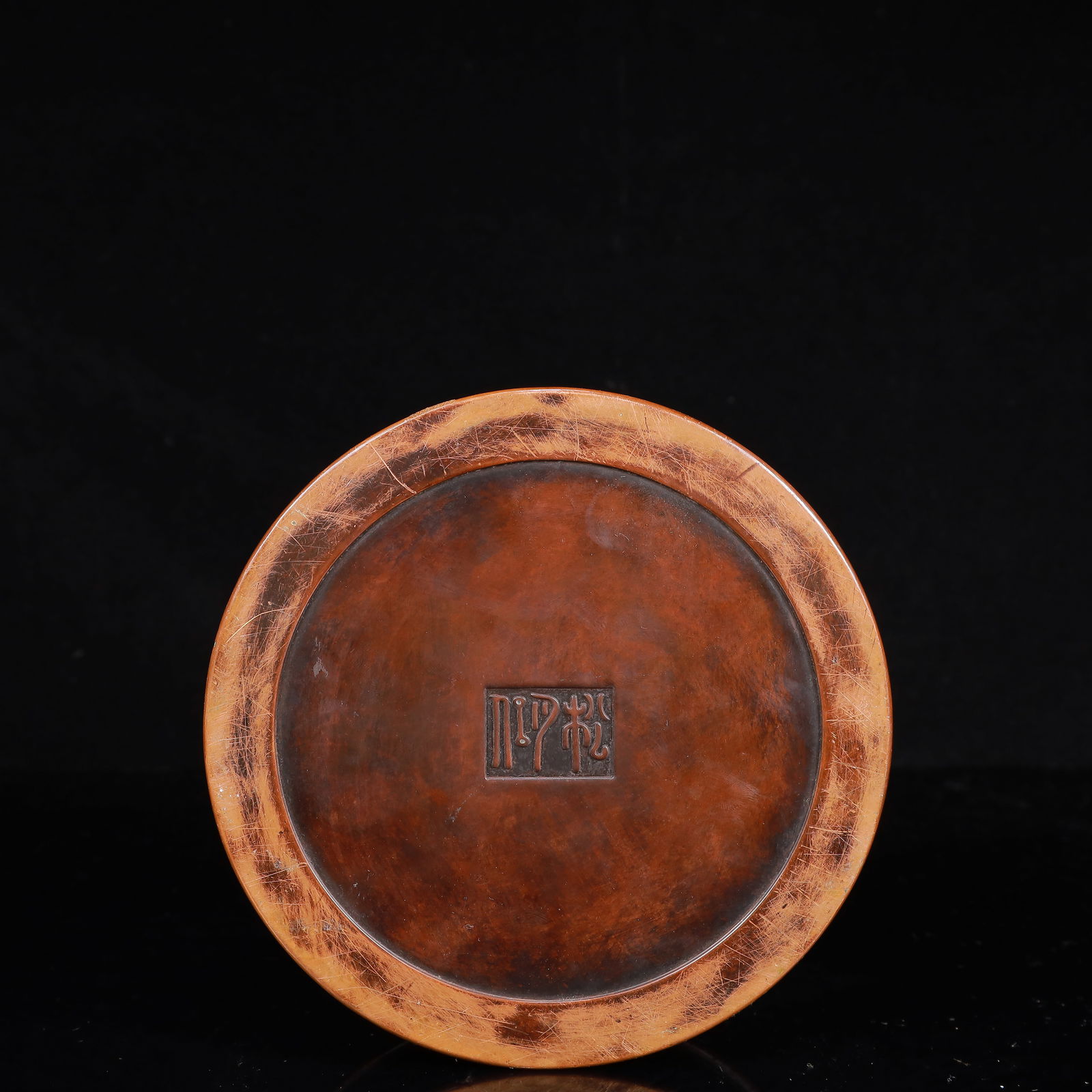 A Rare Bronze Auspicious Cloud and Dragon Pattern Box - 7