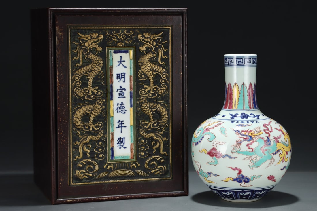 A Rare Wucai Auspicious Cloud and Dragon Pattern Vase (1 of 8)