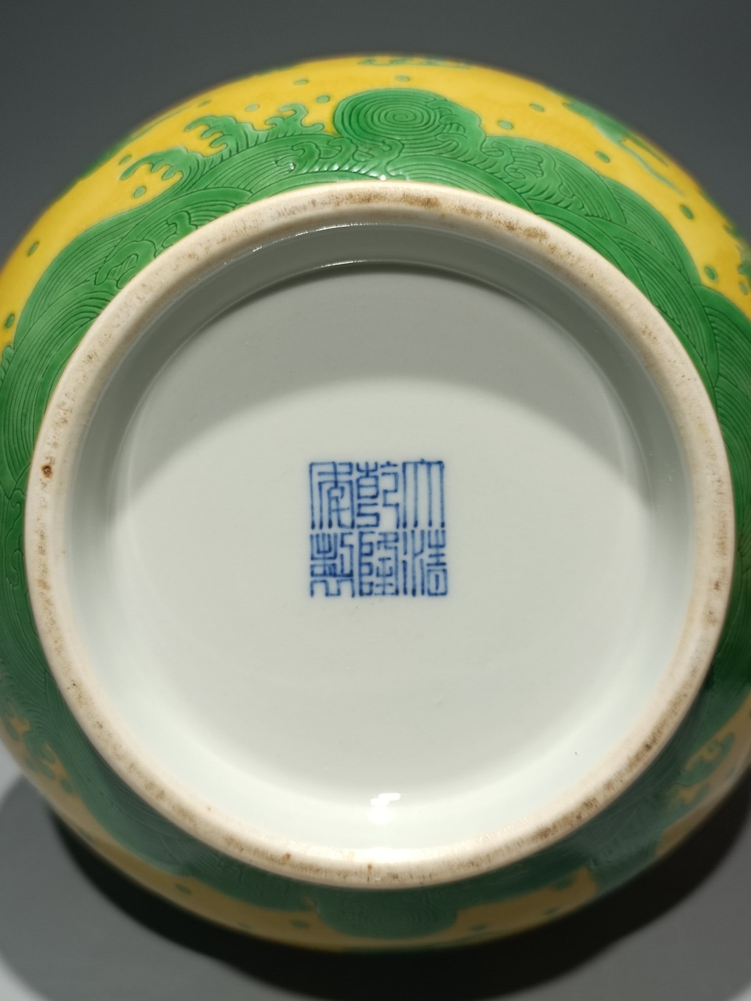 An Exquisite Biscuit Auspicious Cloud and Dragon Pattern Vase - 9