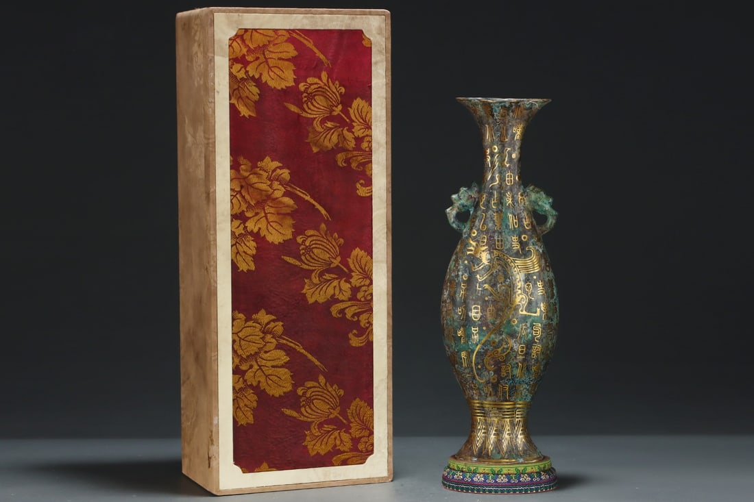 An Exquisite Bronze Inlaid Gold Dragon Pattern Double-Ears Vase,with Inscription: An Exquisite Bronze Inlaid Gold Dragon Pattern Double-Ears Vase,with Inscription,Size:15.4inx5.2in,Qing Dynasty,China 