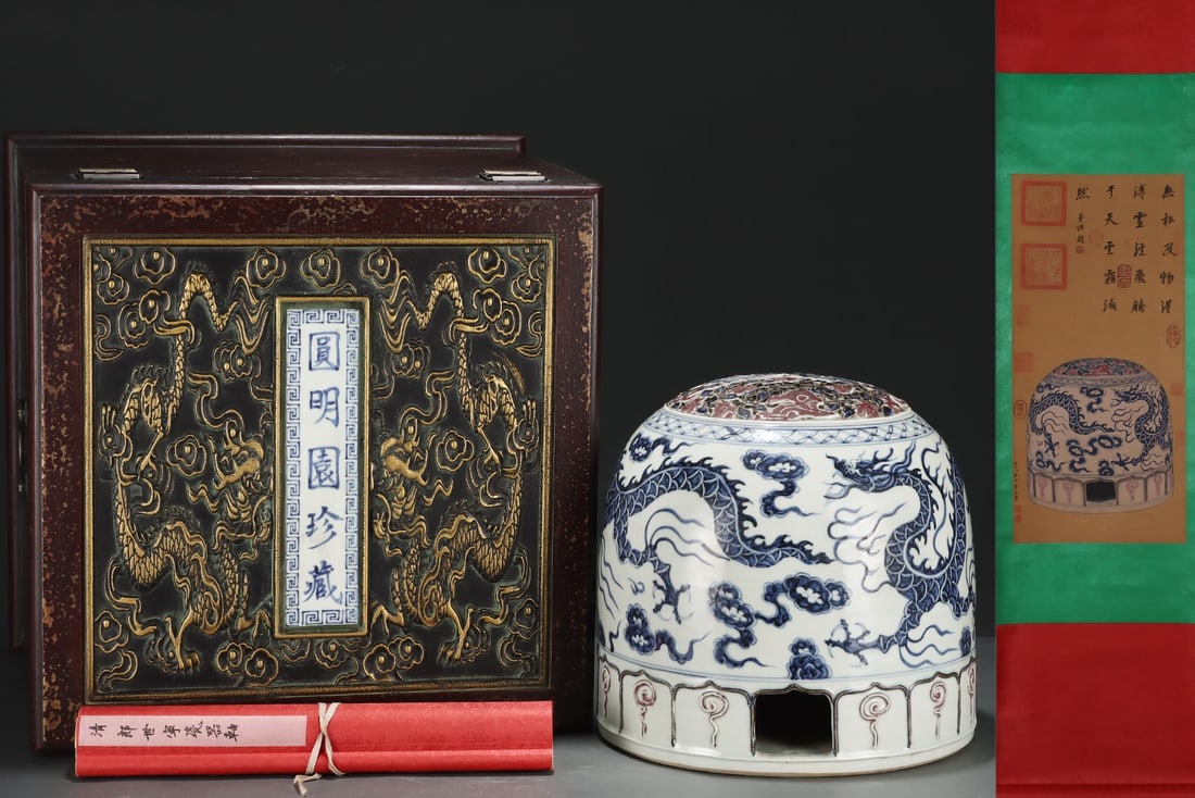 An Exquisite Blue and White Underglaze-Red Dragon and Phoenix Pattern Ornament,with Chinese Vertical: An Exquisite Blue and White Underglaze-Red Dragon and Phoenix Pattern Ornament,with Chinese Vertical Scroll Ink Painting on Silk,Yuan Dynasty,China,Size:(Without