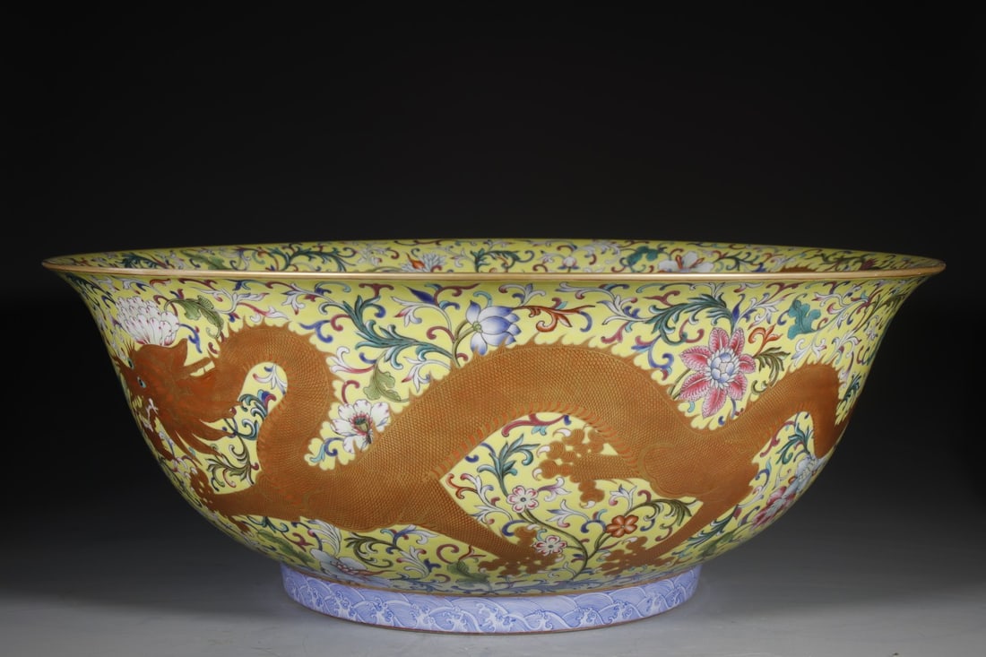 An Exquisite Enamel Yellow Ground Lotus and Dragon Pattern Bowl (1 of 9)
