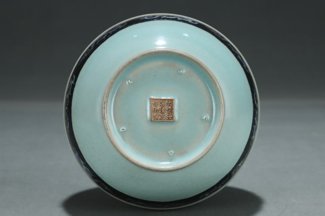 An Exquisite Ru yao Auspicious Beast Pattern Vase - 8