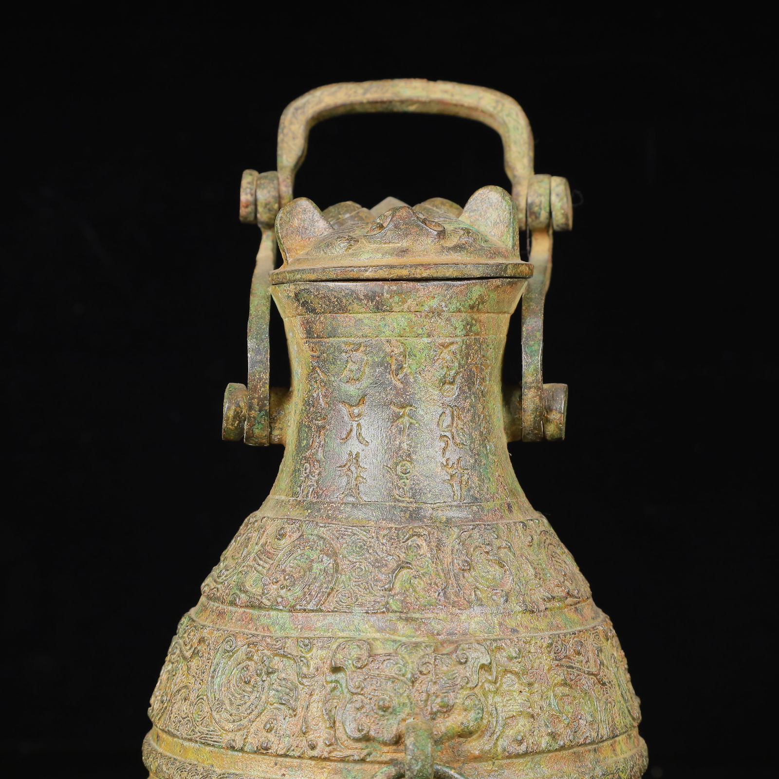 An Archaic Bronze Dragon Pattern Pot - 9