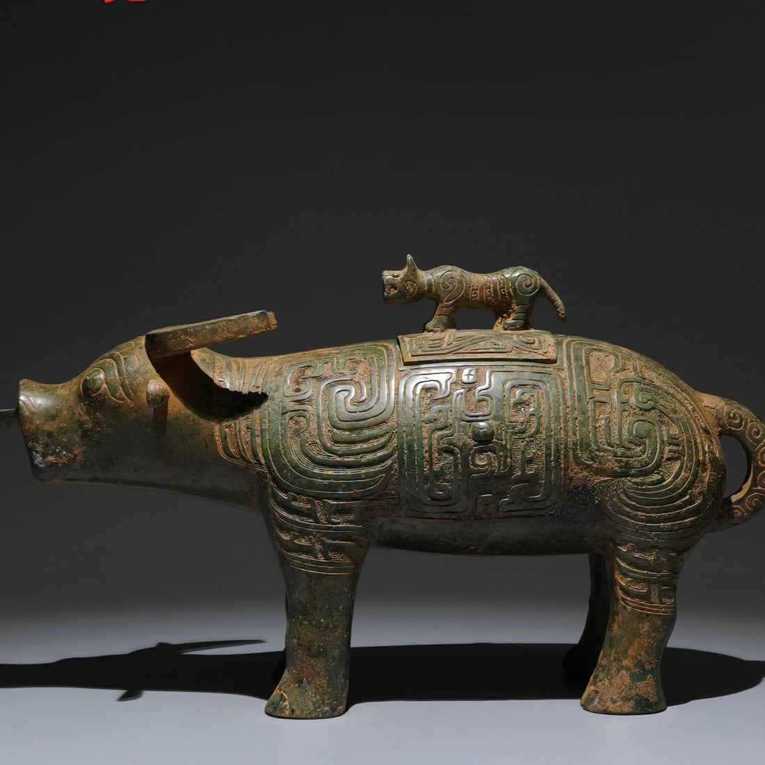 An Archaic Bronze Buffalo Pattern Zun,with Inscription: An Archaic Bronze Buffalo Pattern Zun,with Inscription,Western Zhou Dynasty,China,Size:9.4inx16.9inx4.7in 青铜牛纹尊,带铭文,中国西