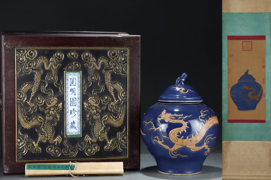 A Huge Ji Blue Glazed Auspicious Cloud and Dragon Pattern Jar with Cover,with Chinese Vertical: A Huge Ji Blue Glazed Auspicious Cloud and Dragon Pattern Jar with Cover,with Chinese Vertical Scroll Ink Painting on Silk,Yuan Dynasty,China,Size:(Without Frame)24inx11.4in,(Porcelain)15.9inx13in 