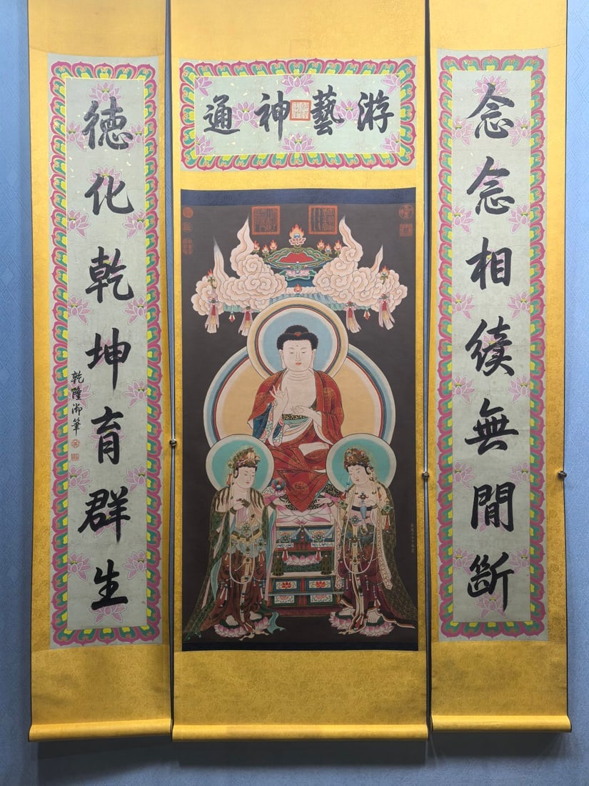 A Set of Chinese Vertical Scroll Ink Painting of Figure on Silks: A Set of Chinese Vertical Scroll Ink Painting of Figure on Silk,Wu Daozi,Size:(Without frame)25.4inx7.9in,(Couplet)11.8inx47.2in 