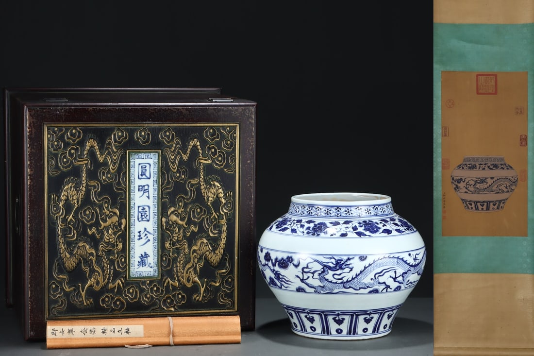 An Exquisite Blue and White Auspicious Cloud and Dragon Pattern Jar,with Chinese Vertical Scroll Ink: An Exquisite Blue and White Auspicious Cloud and Dragon Pattern Jar,with Chinese Vertical Scroll Ink Painting on Silk,Yuan Dynasty,China,Size:(Without Frame)24inx12.6in,(Porcelain)11inx13.8in 青