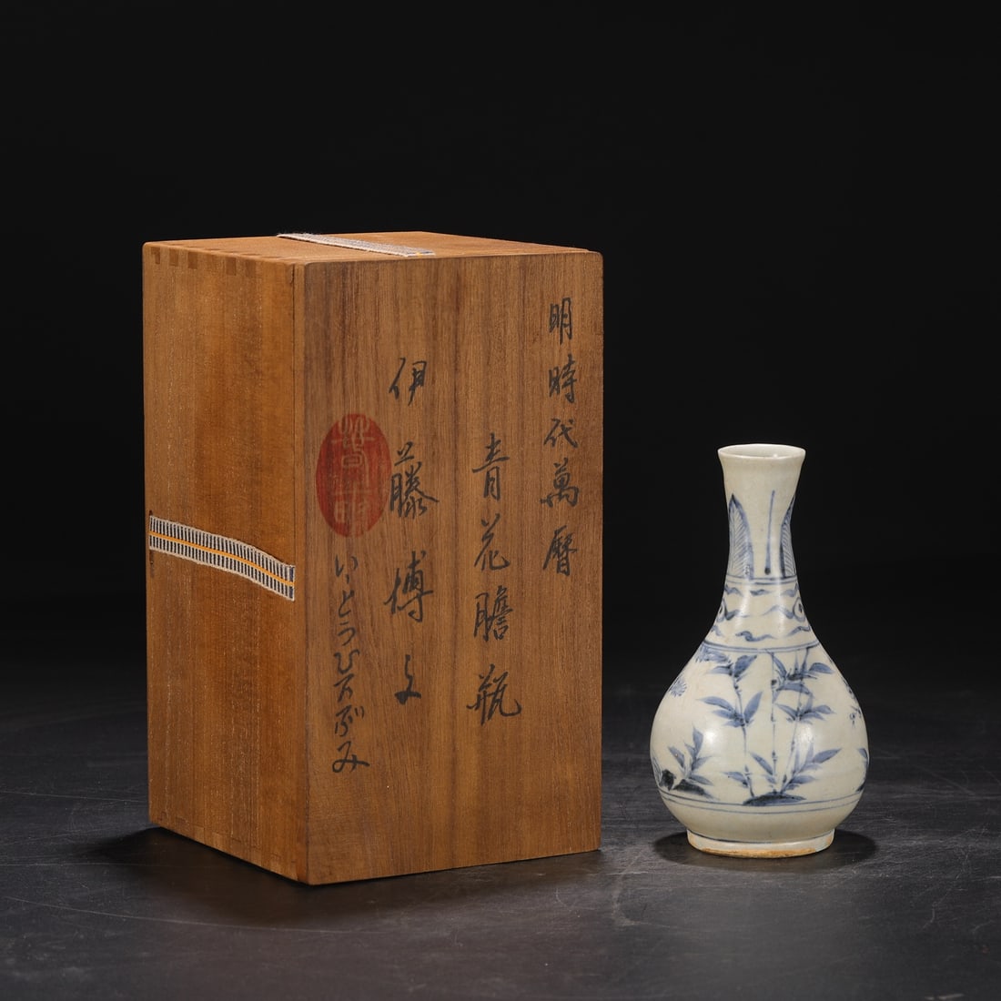 An Exquisite Blue and White Pine,Bamboo and Plum Blossom Pattern Vase: An Exquisite Blue and White Pine,Bamboo and Plum Blossom Pattern Vase,Ming Dynasty,China,Size:6.7inx3.5in 青花松竹梅纹瓶,中国明代