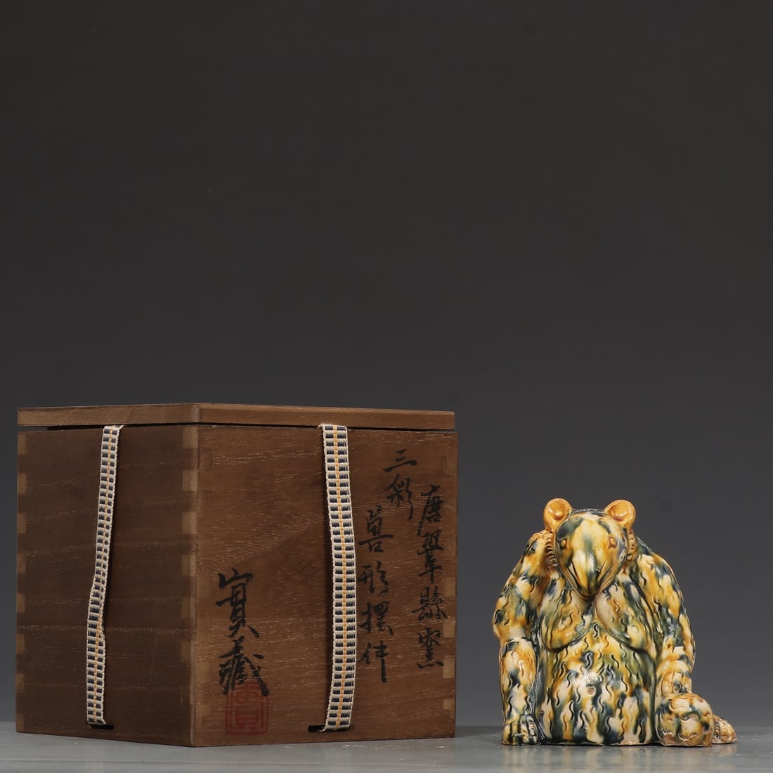 An Exquisite Gongxian yao Tang Tri-Color Glazed Pottery Beast-Shaped Ornament: An Exquisite Gongxian yao Tang Tri-Color Glazed Pottery Beast-Shaped Ornament,Tang Dynasty,China,Size:4.1inx3.9in 