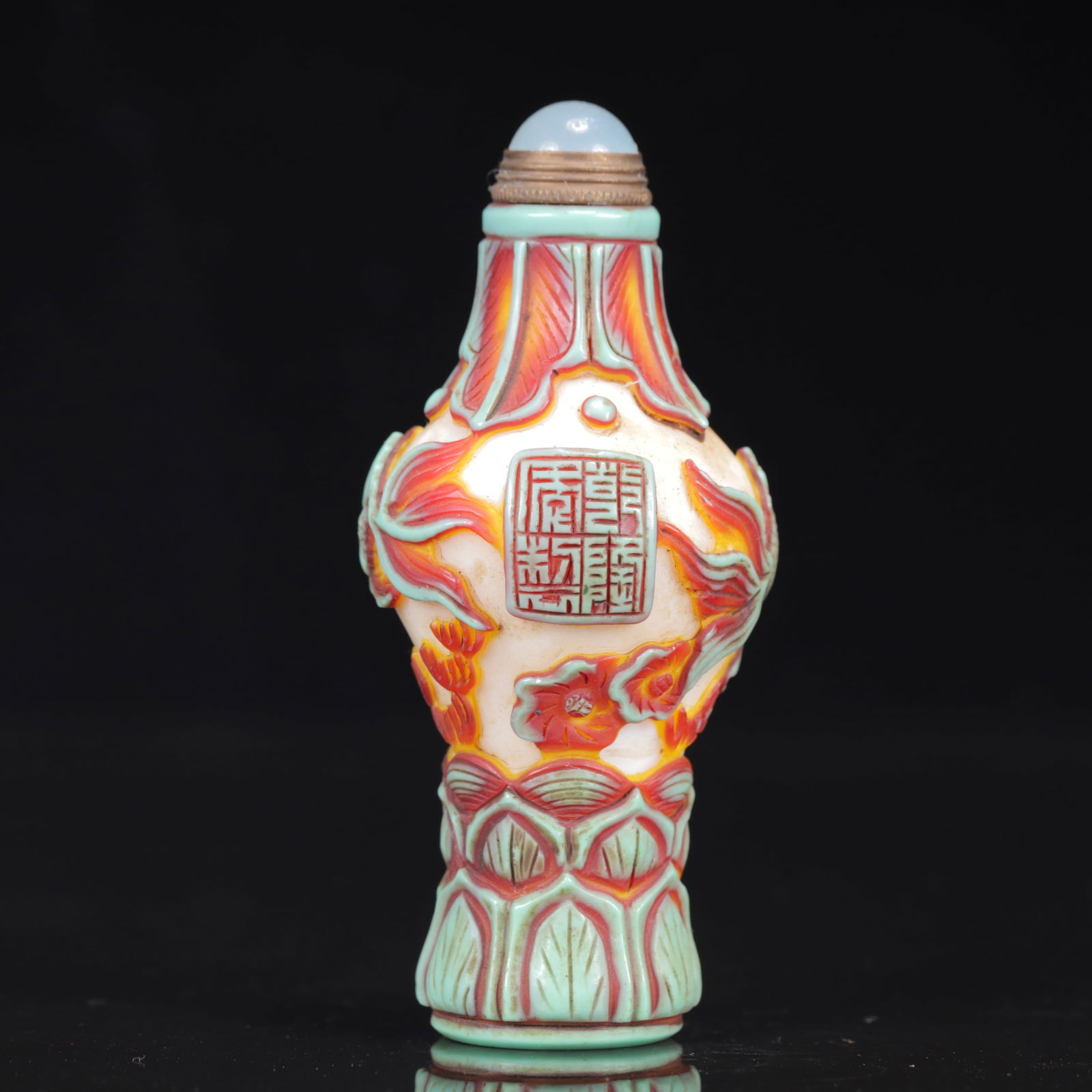 An Exquisite Glass Goldfish Pattern Snuff Bottle - 3
