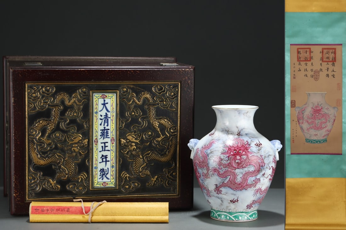An Exquisite Ruby Red-Glazed Painted Gold Auspicious Cloud and Dragon Pattern Beast-Ears Vase,with: An Exquisite Ruby Red Glazed Painted Gold Auspicious Cloud and Dragon Pattern Beast-Ears Vase,with Chinese Vertical Scroll Ink Painting on Silk,Qing Dynasty,China,Yongzheng Six-character Mark,Size:(Wi