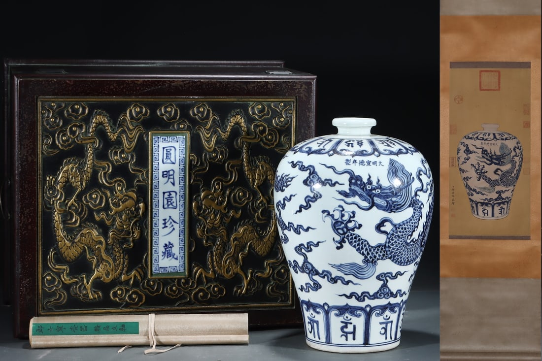 An Exquisite Blue and White Auspicious Cloud and Dragon Pattern Vase,with Chinese Vertical Scroll: An Exquisite Blue and White Auspicious Cloud and Dragon Pattern Vase,with Chinese Vertical Scroll Ink Painting on Silk,Ming Dynasty,China,Xuande Six-character Mark,Size:(Without