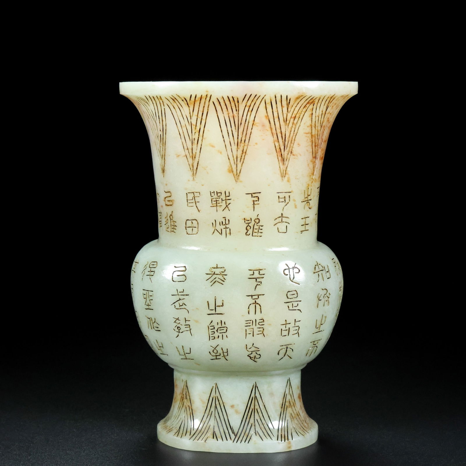 An Exquisite White Jade Vase,with poem (1 of 9)