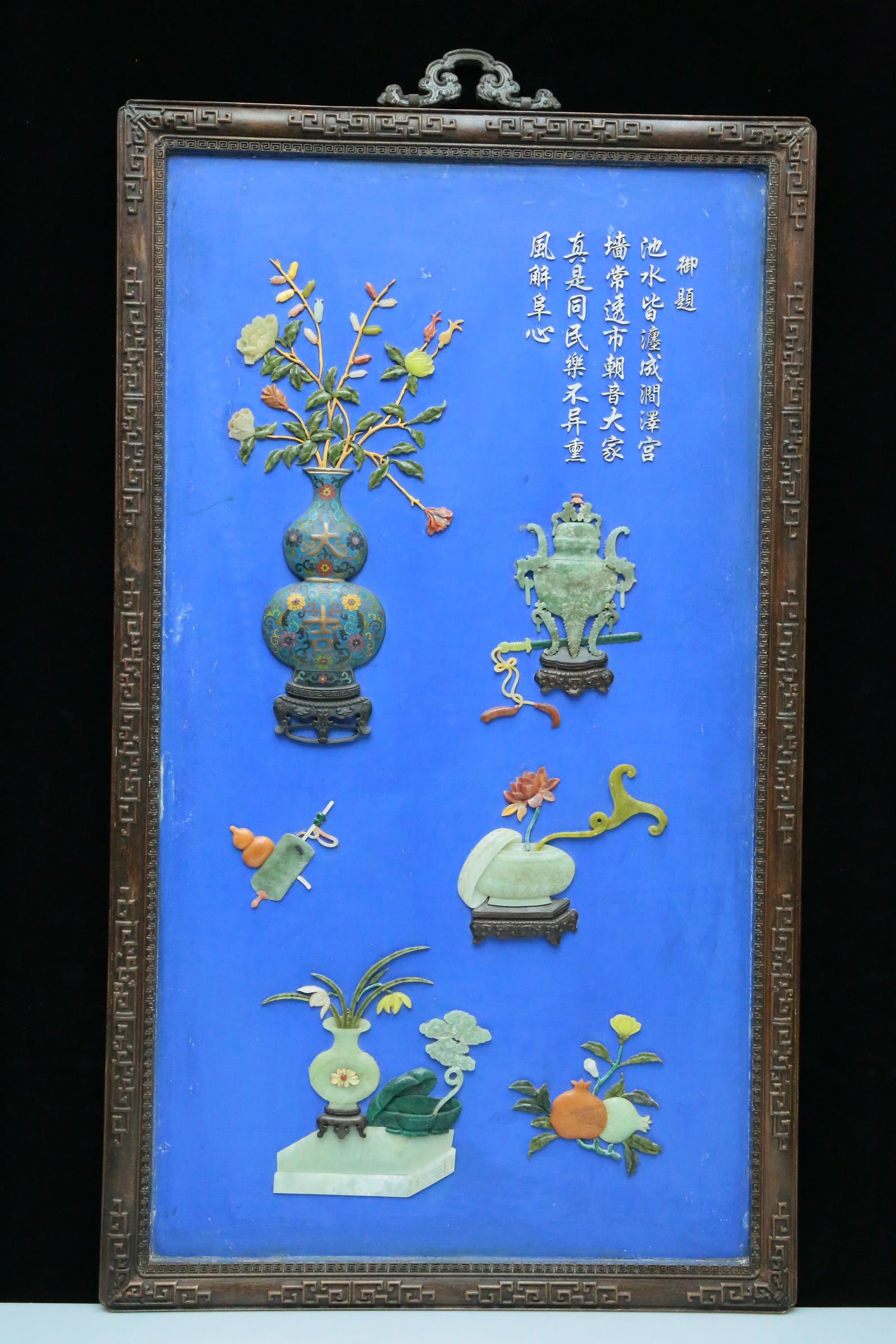 An Exquisite Wood-Lacquered Gem-Inlaid 'Stationery' Hanging Screen With Imperial Poem Inscriptions: An Exquisite Wood-Lacquered Gem-Inlaid 'Stationery' Hanging Screen With Imperial Poem Inscriptions. Inlaid in polychrome with flowers, vases and stationery, all reserved on a sapphire blue ground.