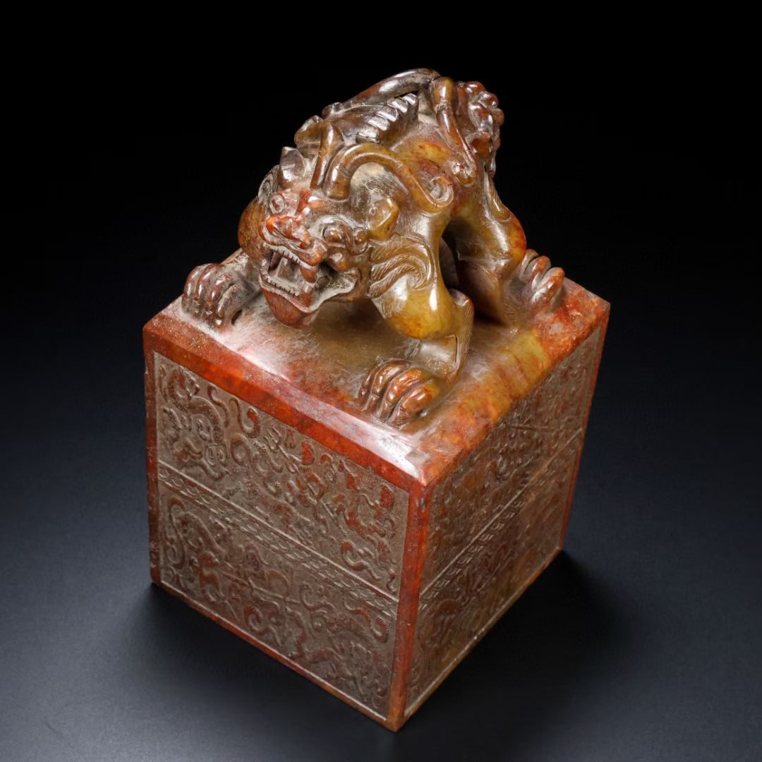 An Exquisite Archaic Jade Dragon Pattern Seal - 2
