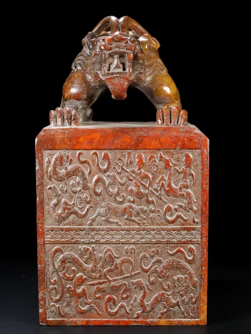 An Exquisite Archaic Jade Dragon Pattern Seal - 5