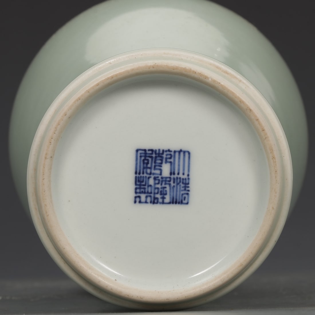 An Exquisite Celadon Glazed Vase - 9