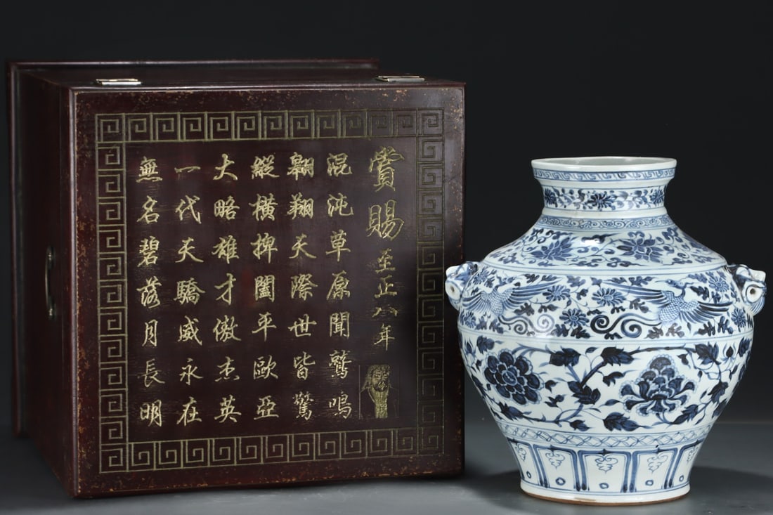 An Exquisite Blue and White Lotus and Phoenix Pattern Beast-Ears Jar: An Exquisite Blue and White Lotus and Phoenix Pattern Beast-Ears Jar,Yuan Dynasty,China,With Mark,Size:14.2inx13.4in 