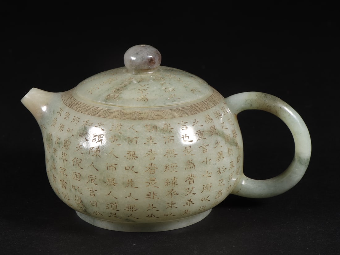 An Exquisite White Jade Pot,with poem: An Exquisite White Jade Pot,with poem,Qing Dynasty,China,Qianlong Four-character Mark,Size:5.3inx3.6inx3in,Weight:152g 