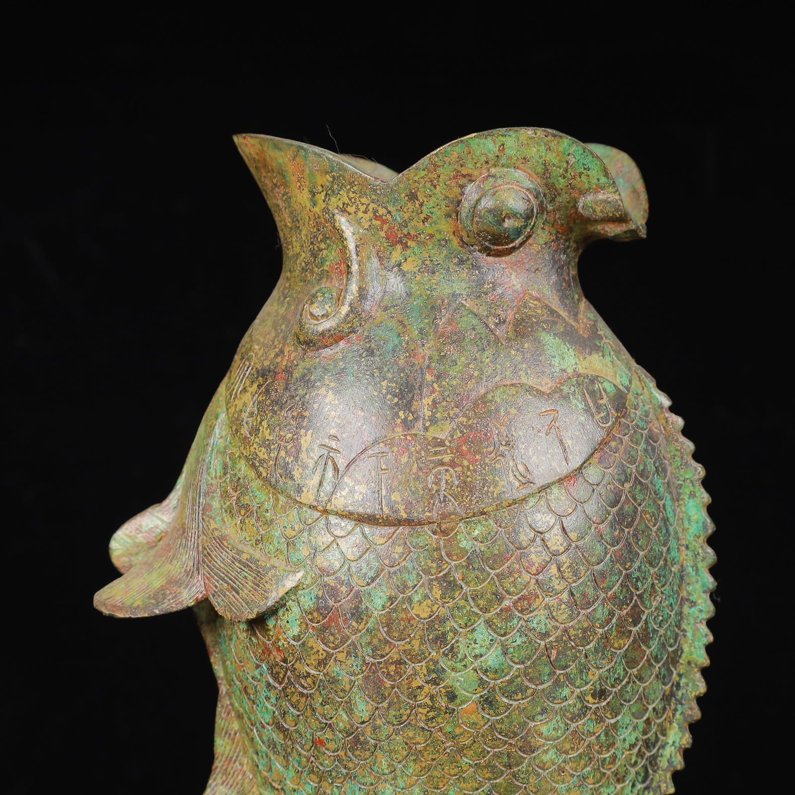 An Archaic Bronze Fish Pattern Vase - 3