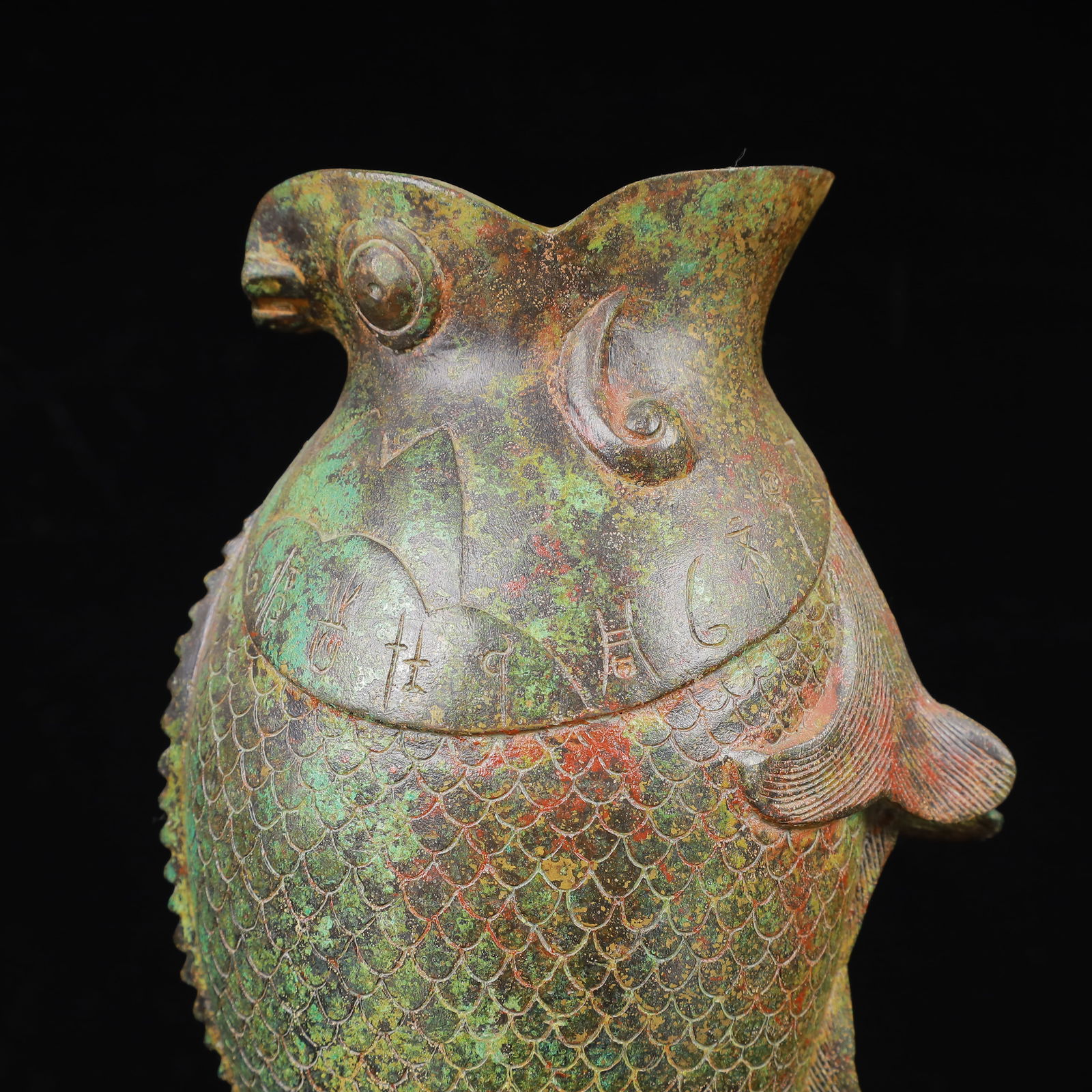 An Archaic Bronze Fish Pattern Vase - 9