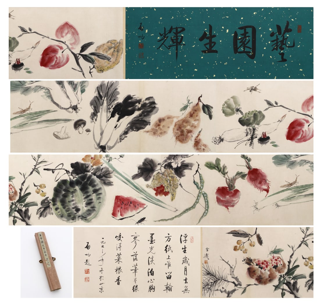 A Chinese Hand Scroll Ink Painting of Flower and Fruit on Paper (1 of 19)