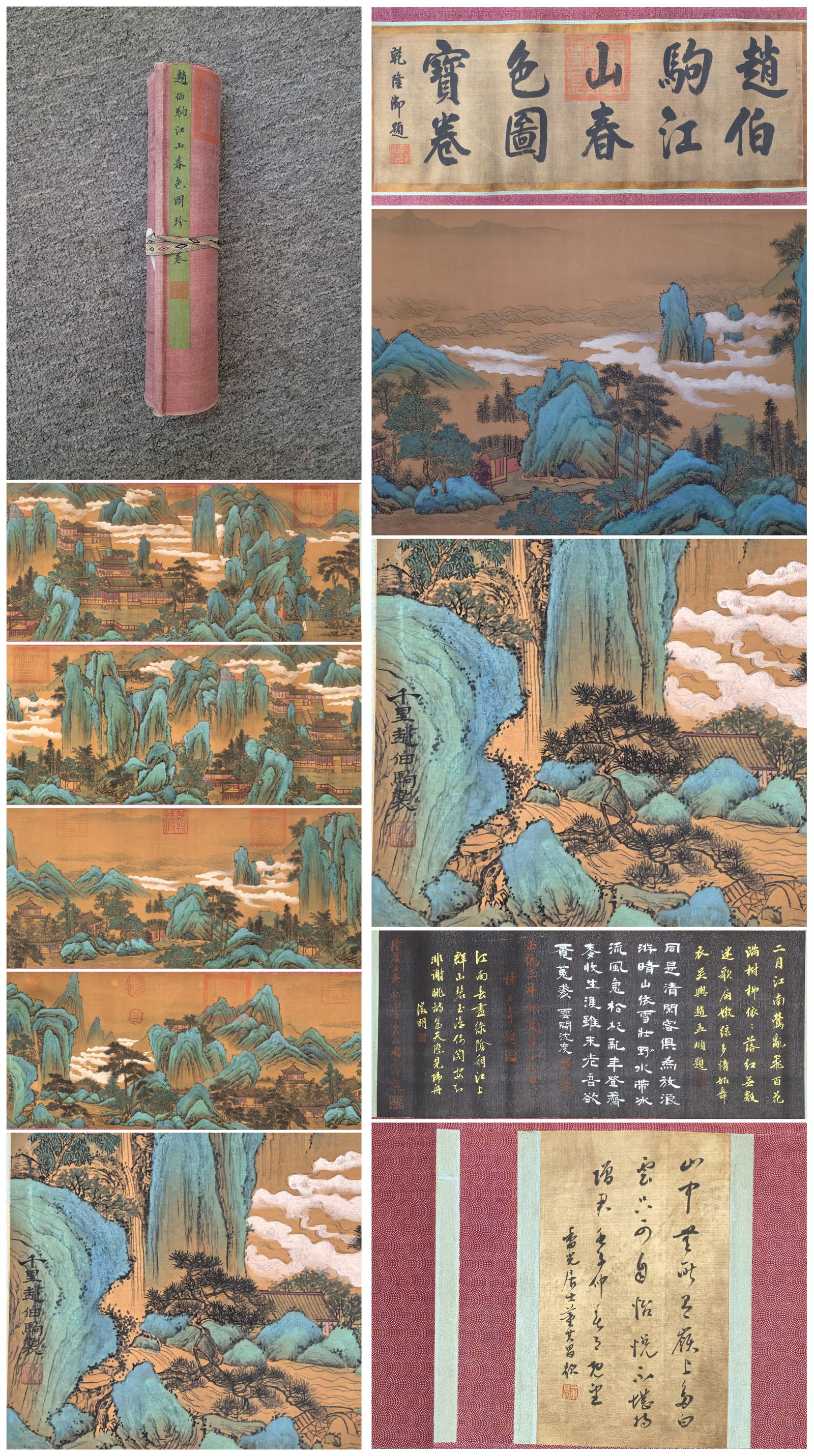 A Chinese Hand Scroll Ink Painting of Landscape on Silk (1 of 13)