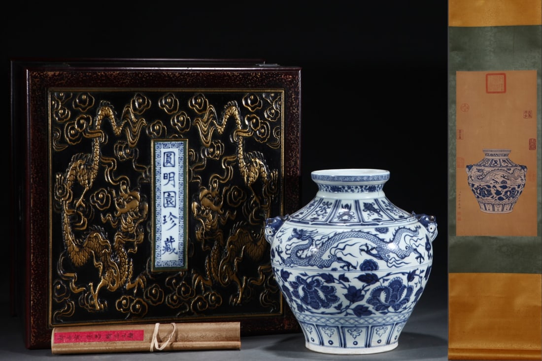 An Exquisite Blue and White Lotus and Dragon Pattern Beast-Ears Jar,with Chinese Vertical Scroll Ink: An Exquisite Blue and White Lotus and Dragon Pattern Beast-Ears Jar,with Chinese Vertical Scroll Ink Painting on Silk,Yuan Dynasty,China,Size:(Without frame)24.4inx12in,(Porcelain)13.8inx13.4in ༡