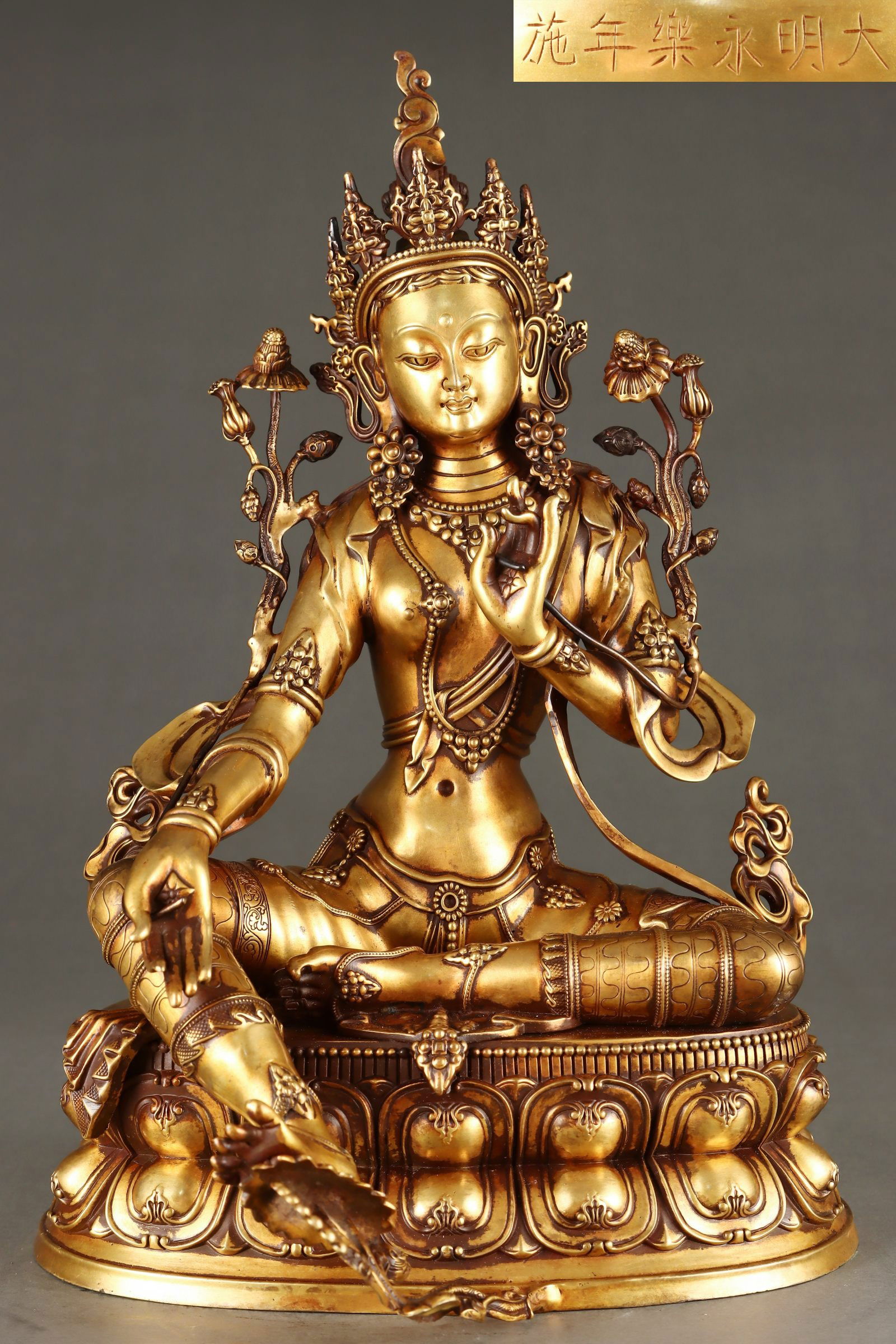 A Rare Gilt Bronze Statue of Tara: A Rare Gilt Bronze Statue of Tara,Ming Dynasty, China, Yongle Six-character Mark,Size:13.8inx8.7in,Weight:8750g 铜鎏金度母像,中国明代,૒