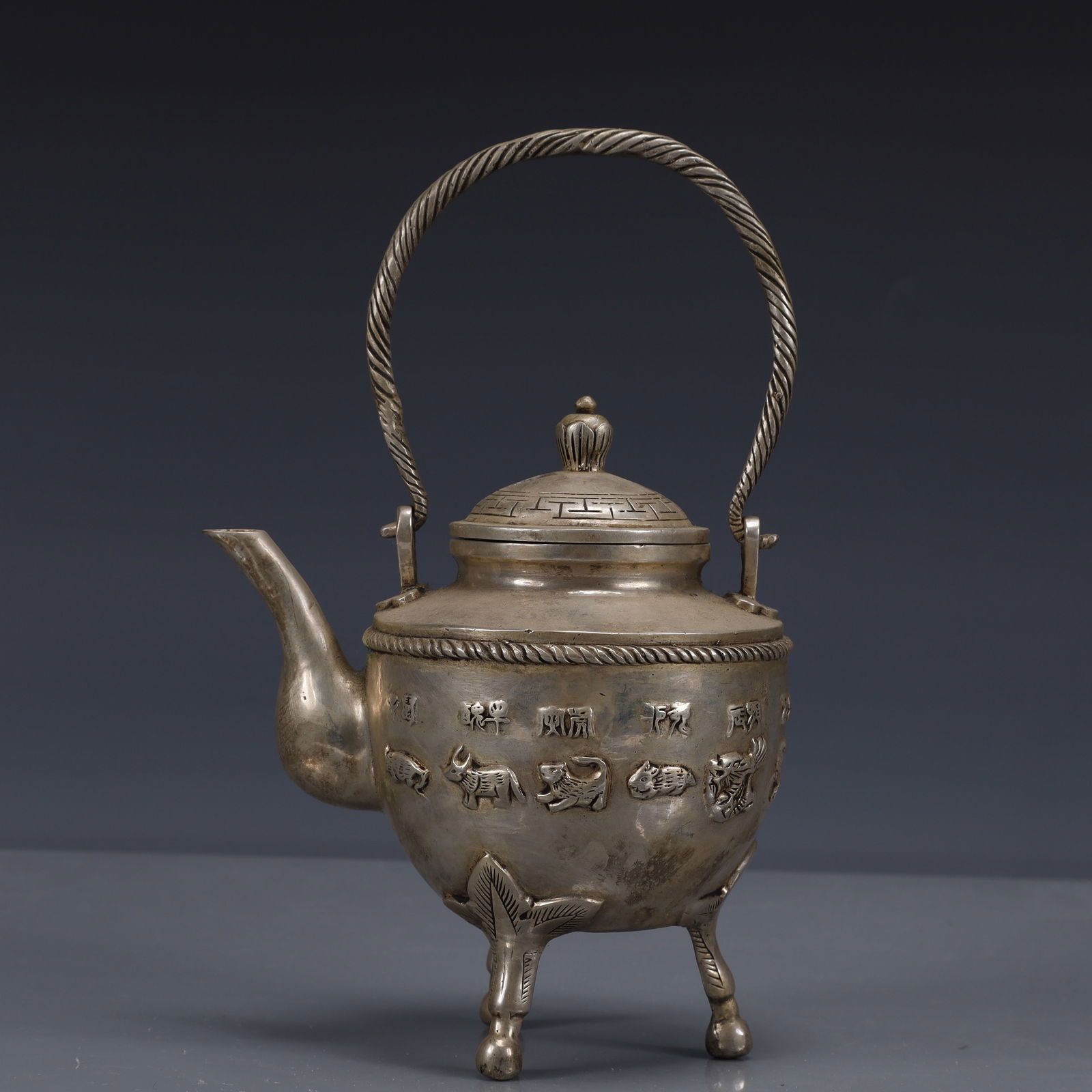 An Exquisite Silver-plated The Twelve Chinese Zodiac Signs Pattern Tripod Ewer: An Exquisite Silver-plated The Twelve Chinese Zodiac Signs Pattern Tripod Ewer,Qing Dynasty, China,With Mark,Size:5.9inx4.3inx9.1in,Weight:800g 