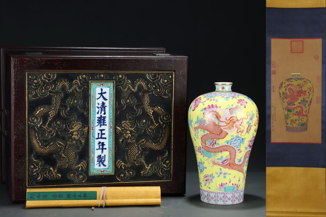 A Rare Yellow Ground Famille-Rose Flower and Dragon Pattern Vase,with Chinese Vertical Scroll Ink: A Rare Yellow Ground Famille-Rose Flower and Dragon Pattern Vase,with Chinese Vertical Scroll Ink Painting on Silk,Qing Dynasty,China,Yongzheng Six-character