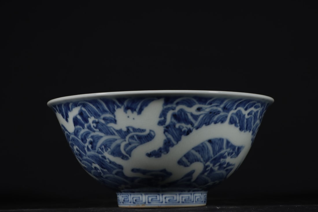 An Exquisite Blue and White Seawater and Dragon Pattern Bowl: An Exquisite Blue and White Seawater and Dragon Pattern Bowl,Ming Dynasty,China,Xuande Six-character Mark,Size:3.1inx6.6in 青花海水龙纹碗,中国
