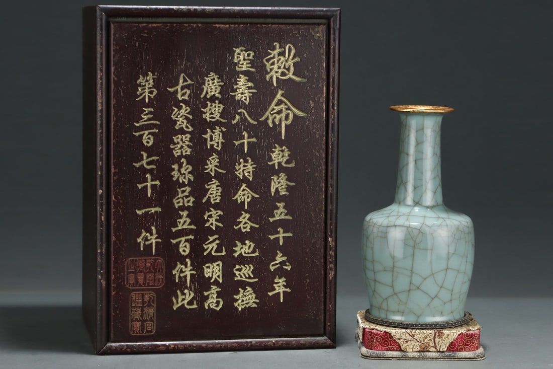 An Exquisite Guan yao Cover with Gold Vase: An Exquisite Guan yao Cover with Gold Vase,Song Dynasty,China,Size:8.7inx4.6in 官窑包金瓶,中国宋代