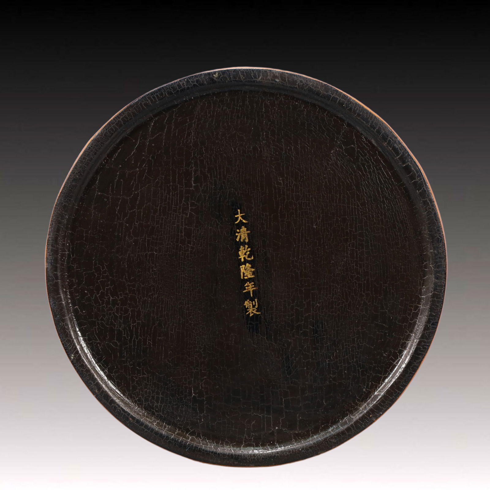 A Rare Yellow Lacquer Arhat Pattern Brush Pot - 10