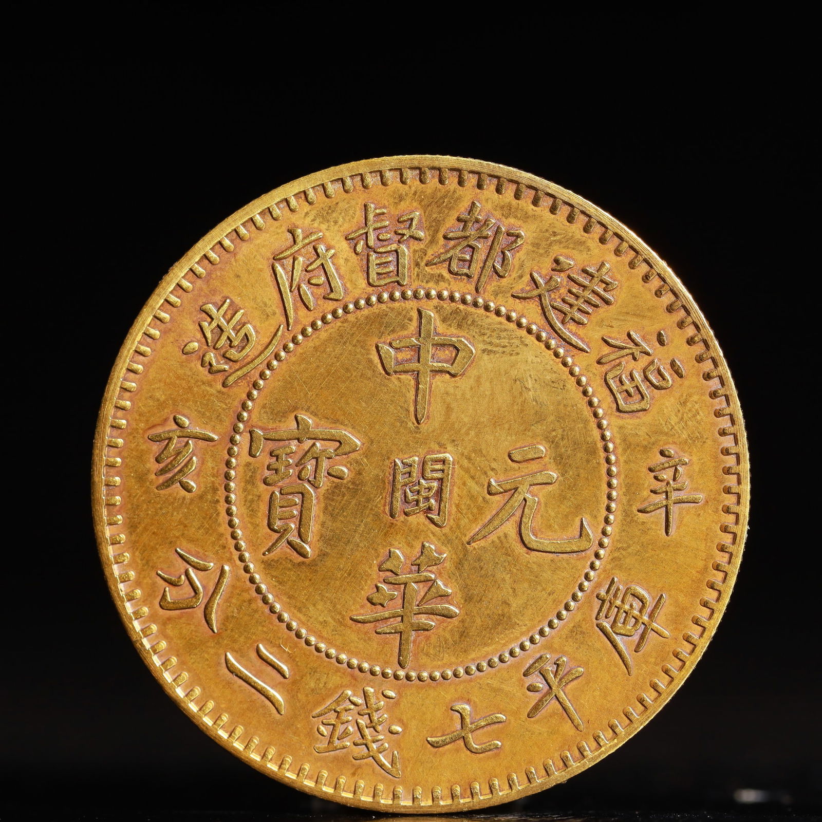 An Exquisite Gold Coin: An Exquisite Gold Coin,The Republic of China, Size:1.5in Weight:37.5g
