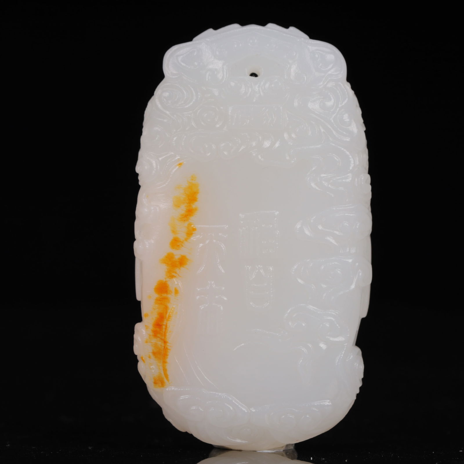 An Exquisite White Jade Figure Pattern Pendant - 4