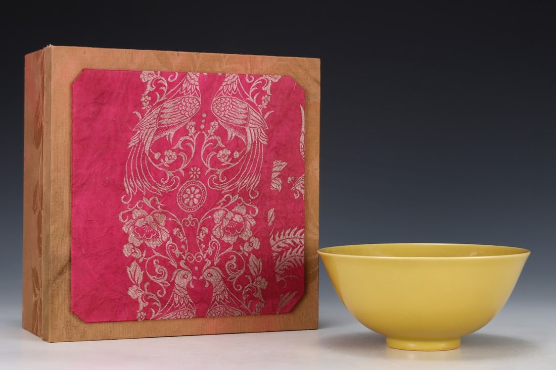 An Exquisite Yellow Glazed Bowl: An Exquisite Yellow Glazed Bowl,Ming Dynasty,China,Chenghua Six-Character Mark,Size:2.8inx6.1in 黄釉碗,中国明代,成化六字款