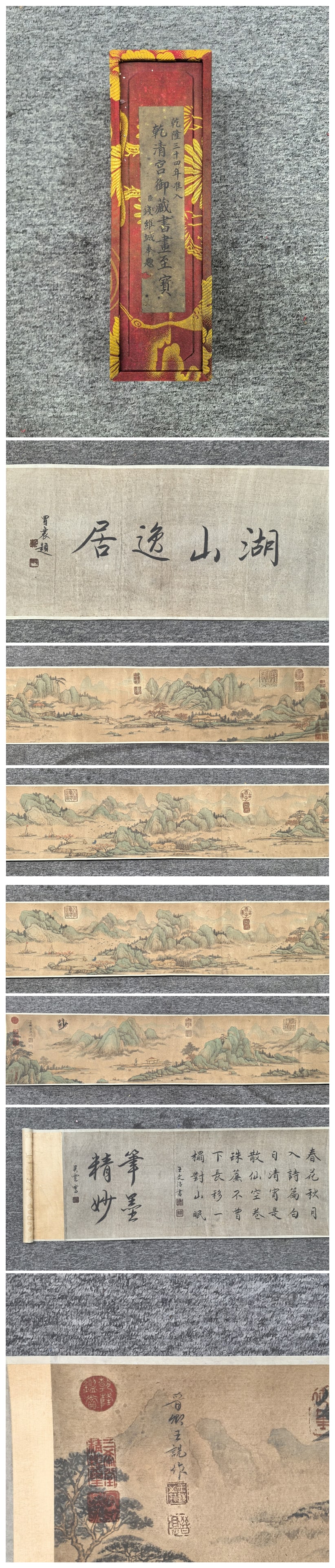A Chinese Hand Scroll Ink Painting of Landscape on Paper: A Chinese Hand Scroll Ink Painting of Landscape on Paper,Wang Shen,Size:11.8inx196.8in 一幅中国水墨山水画手卷,王诜
