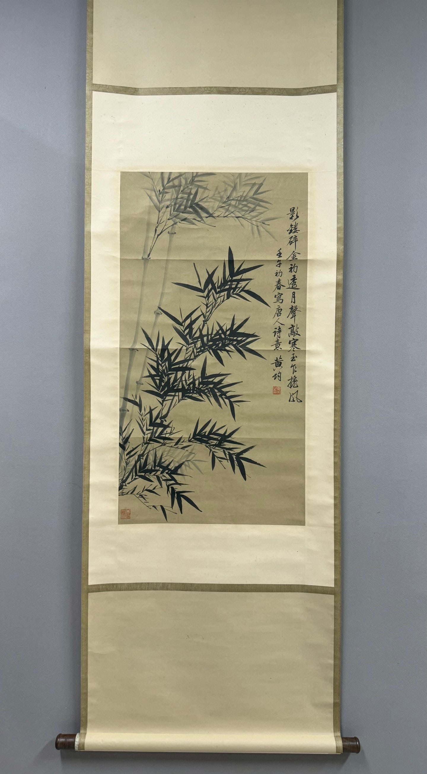 A Chinese Vertical Scroll Ink Painting of Bamboo on Paper (1 of 7)