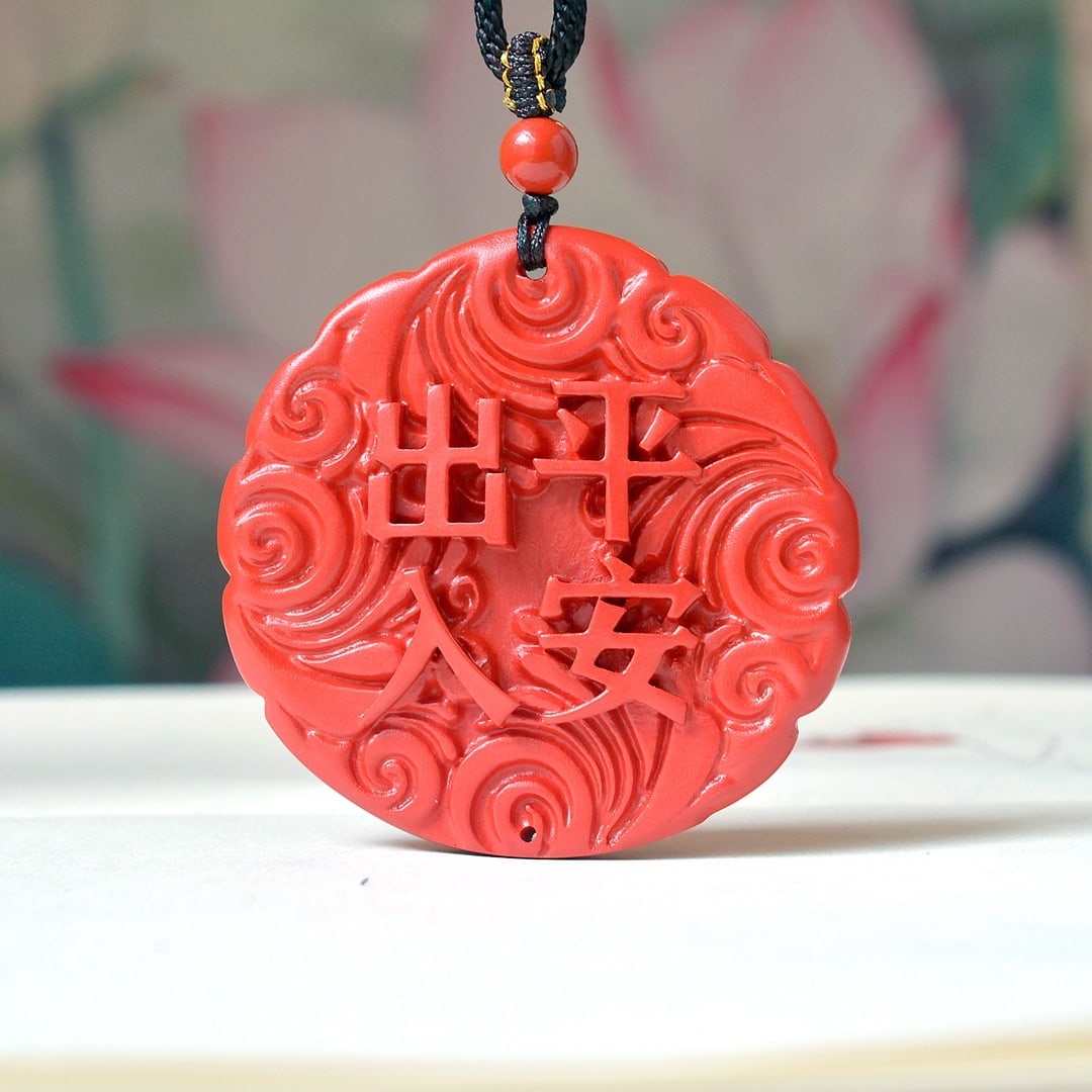 An Exquisite Cinnabar Beast-Face Pattern Pendant - 4