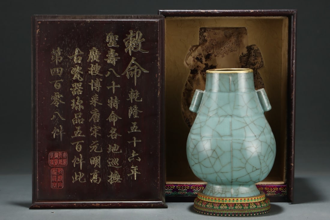 A Exquisite Guan yao Gold Wrapped ice Crackle Pattern Vase: A Exquisite Guan yao Gold Wrapped ice Crackle Pattern Vase,Song Dynasty, China,With Mark,Size:8.8inx6.2in 