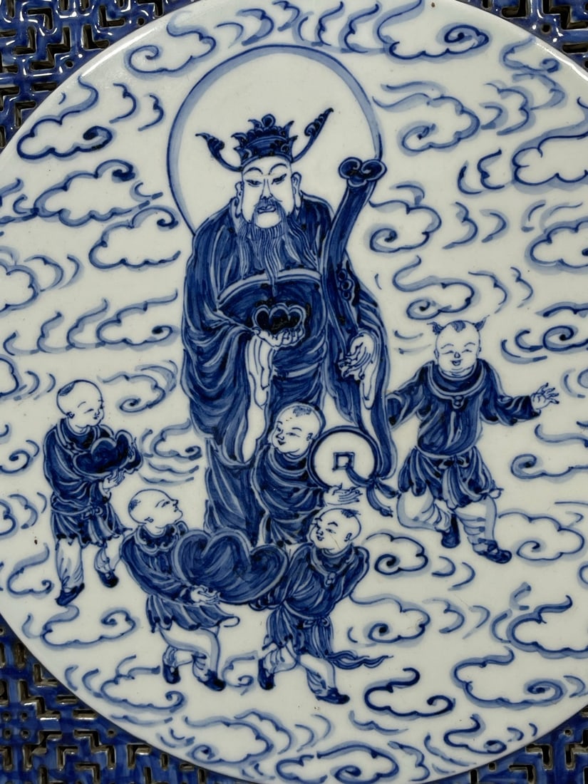 Blue and White Figures Pattern Plate - 4