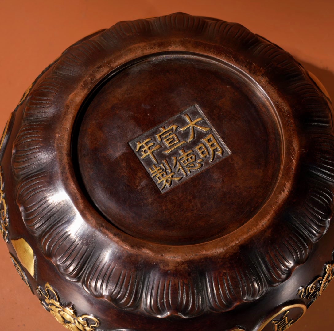A Exquisite Gilt Bronze Bogu Pattern Basin - 9