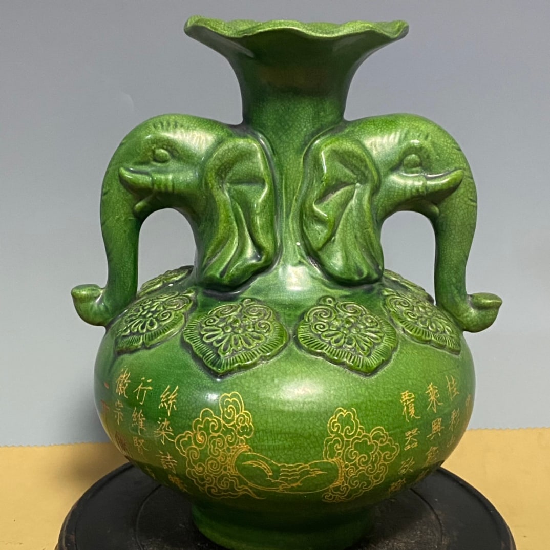 A Exquisite Liao Dynasty Porcelain Single-Color Glazed Double-Ears Elephant-Zun Vase: A Exquisite Liao Dynasty Porcelain Single-Color Glazed Double-Ears Elephant-Zun Vase,Song Dynasty, China,With Mark,Size:9.4inx7.1in 